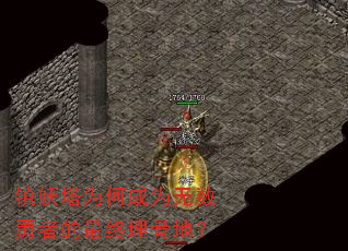 ������Ϊ�γ�Ϊ�������ߵ�������ǵأ�