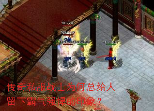 ����˽��սʿΪ���ܸ������°���ǿ����ӡ��