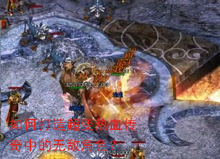 ��δ��쳬����Ѫ�����е��޵н�ɫ��