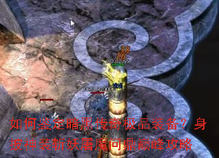 ��μ������ڴ��漫Ʒװ����������װն����ħ�ʶ��۷幥��