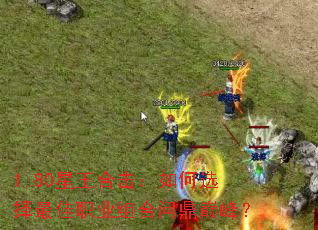 1.80�����ϻ������ѡ�����ְҵ����ʶ��۷壿