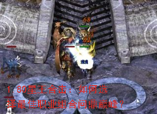 1.80�����ϻ������ѡ�����ְҵ����ʶ��۷壿