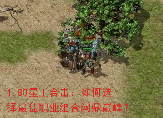 1.80�����ϻ������ѡ�����ְҵ����ʶ��۷壿