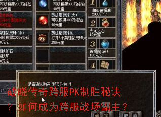 ����������PK��ʤ�ؾ�����γ�Ϊ���ս��������