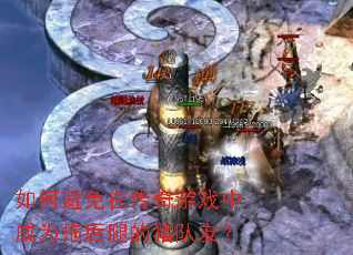 ��α����ڴ�����Ϸ�г�Ϊ�Ϻ��ȵ������ѣ�