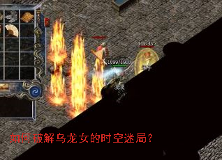 ����ƽ�����Ů��ʱ���Ծ֣�