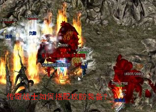 ����սʿ��δ��乥��װ����