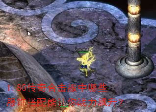 1.80����ϻ�������Щ���δ���������ս�������