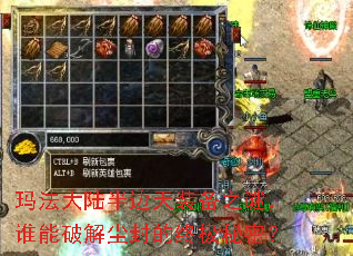 �귨��½�����װ��֮�գ�˭���ƽ⳾����ռ����ܣ�