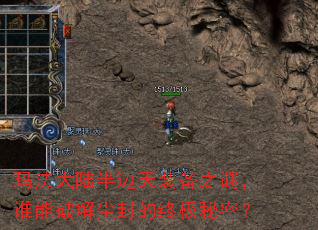 �귨��½�����װ��֮�գ�˭���ƽ⳾����ռ����ܣ�