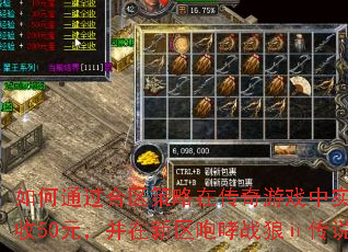 ���ͨ�����������ڴ�����Ϸ��ʵ��100ԪͶ�����û���50Ԫ��������������ս�Ǣ���˵���л���20Ԫ��