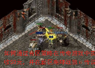 ���ͨ�����������ڴ�����Ϸ��ʵ��100ԪͶ�����û���50Ԫ��������������ս�Ǣ���˵���л���20Ԫ��