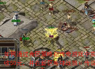 ���ͨ�����������ڴ�����Ϸ��ʵ��100ԪͶ�����û���50Ԫ��������������ս�Ǣ���˵���л���20Ԫ��