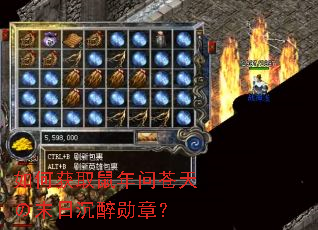 ��λ�ȡ�����ʲ����ĩ�ճ���ѫ�£�