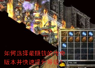 ���ѡ����׬Ǯ�Ĵ���汾�����������ȼ���