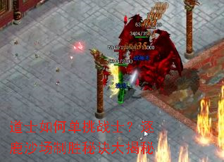 ��ʿ��ε���սʿ����¹ɳ����ʤ�ؾ������