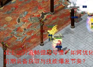 սʿ���������������������Ż�ǰ��װ����ȡ�뼼�ܱ������ࣿ
