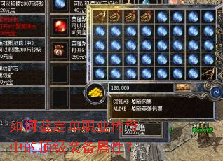 ��μ�����ְҵ�����еĶ���װ�����ԣ�