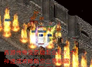 ���δ����̬����ô�棿�����ٳɹ�����������ư�
