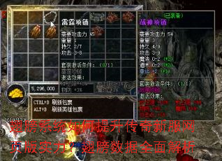 翅膀系统如何提升传奇新服网页版实力?翅膀数据全面解析 翅膀系统如何提升传奇新服网页版实力?翅膀数据全面解析