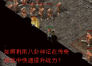 ������ð�����̳�ڴ�����Ϸ�п�������ս����