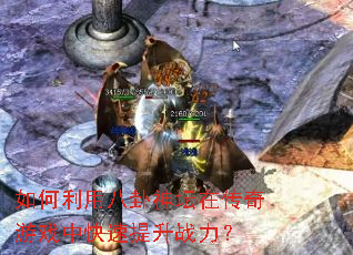 ������ð�����̳�ڴ�����Ϸ�п�������ս����
