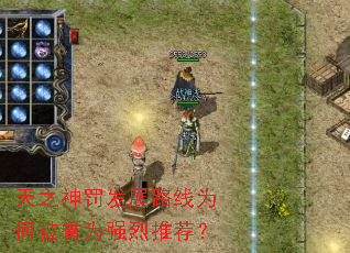 ��֮�񷣷�չ·��Ϊ�α���Ϊǿ���Ƽ���