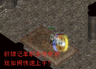 Ⱥ�ۼǵ�ְҵ������Ϸ��ο������֣�