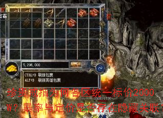 ����ָΪ�θ���ͳһ���2000W�������붨���Ƿ�������ع�����