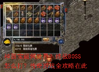 �������غδ�Ѱ���ռ�BOSS��ô�򣿴�����Ϸȫ�����ڴ�
