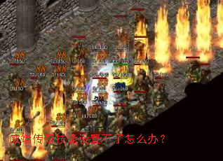 ���˴��漼�����ò�����ô�죿