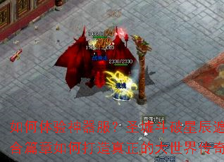 ���������������ʥ�涷���ǳ������ں�ƪ����δ��������Ĵ����紫�棿