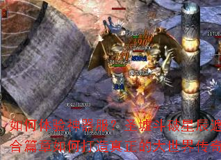 ���������������ʥ�涷���ǳ������ں�ƪ����δ��������Ĵ����紫�棿