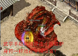 武学手动如何像道士佩戴护身符一样放在手镯位置? 武学手动如何像道士佩戴护身符一样放在手镯位置?
