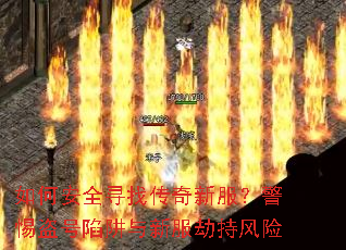 ��ΰ�ȫѰ�Ҵ����·�����������������·��ٳַ���