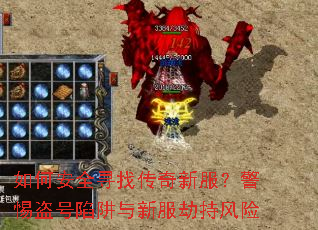 ��ΰ�ȫѰ�Ҵ����·�����������������·��ٳַ���