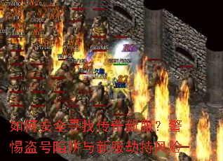 ��ΰ�ȫѰ�Ҵ����·�����������������·��ٳַ���