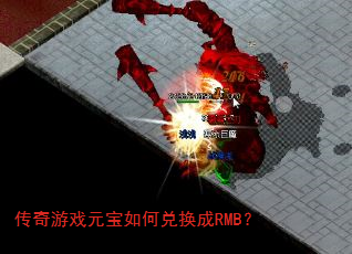 ������ϷԪ����ζһ���RMB��