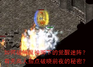 ����ƽ�ħ����µľ����������޸���ָ������ǰҹ�����ܣ�
