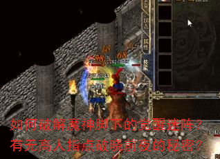 ����ƽ�ħ����µľ����������޸���ָ������ǰҹ�����ܣ�