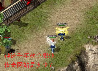 ��ǧ��ٵ�ְҵ������վ�Ƕ��٣�