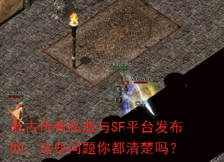 ���Ŵ���˽����SFƽ̨����������Щ�����㶼�����