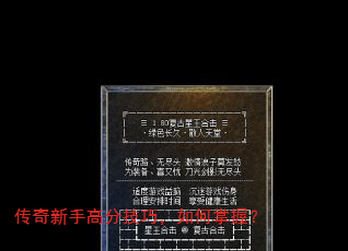 �������ָ߷ּ��ɣ�������գ�