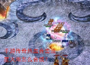 ���δ�����Ѫ�ϻ����ǻ�����ô�ϳɣ�