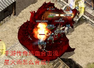���δ�����Ѫ�ϻ����ǻ�����ô�ϳɣ�