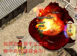 ����ڱ����빫�洫���и�Ч׬ȡ��ң�