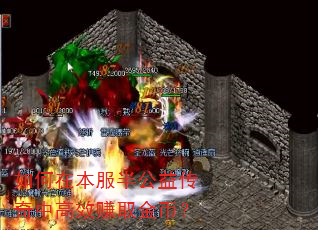 ����ڱ����빫�洫���и�Ч׬ȡ��ң�