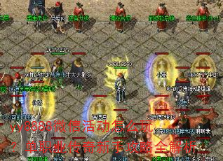 yy8888΢�Ż��ô�棿��ְҵ�������ֹ���ȫ����