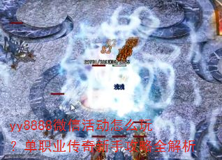 yy8888΢�Ż��ô�棿��ְҵ�������ֹ���ȫ����