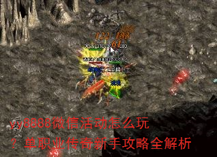 yy8888΢�Ż��ô�棿��ְҵ�������ֹ���ȫ����